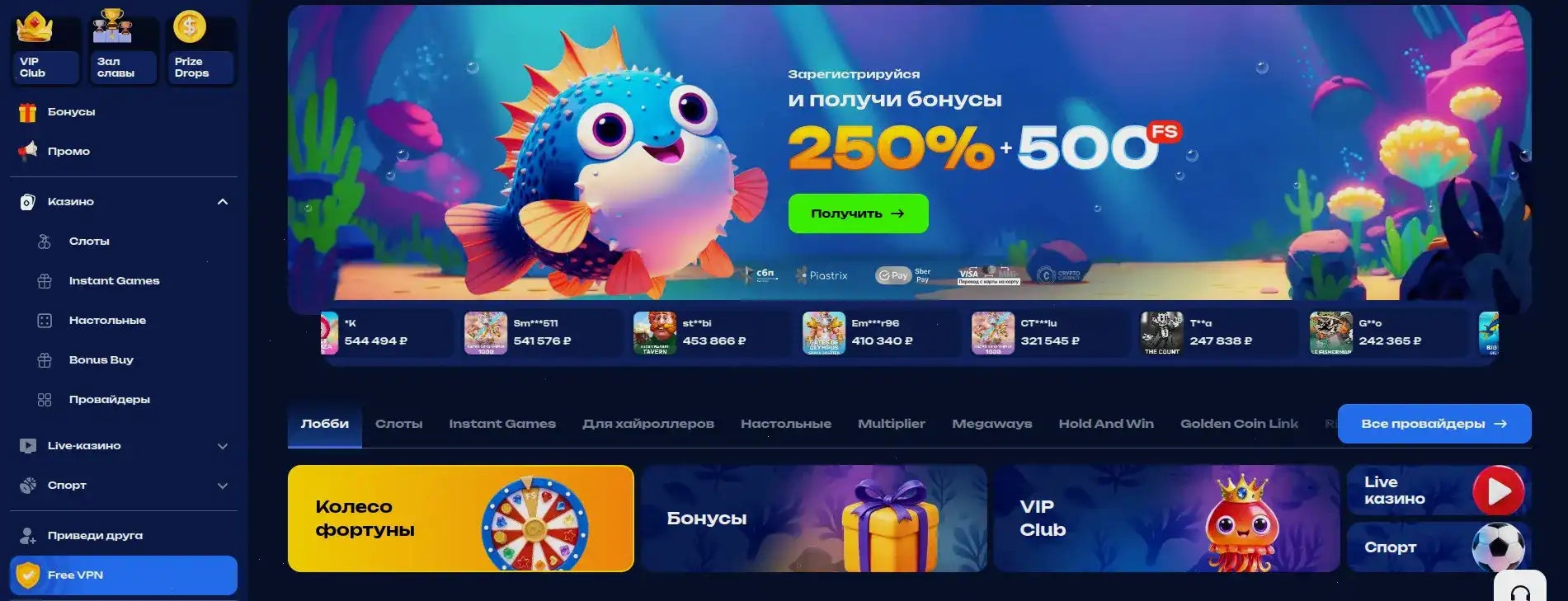 Интерфейс Vulkan Gold casino с играми